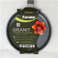 Сковорода блинная Мечта «Гранит», d=24 см, пластиковая ручка, антипригарное покрытие, литой алюминий, серая