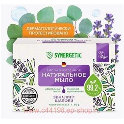 Synergetic Натуральное туалетное Мыло Эвкалипт и шалфей 90 гр 500100