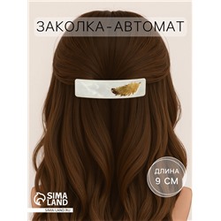 Заколка - автомат для волос «Бэлла», прямоугольник перо, 9 см, МИКС