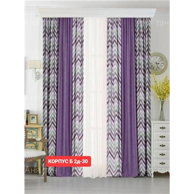Шторы без тюля 4*2,8 м