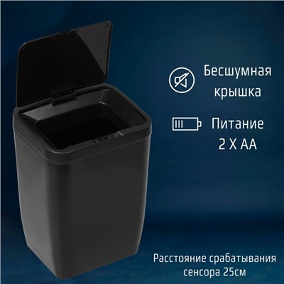 Ведро для мусора сенсорное Доляна, 12 л, чёрное