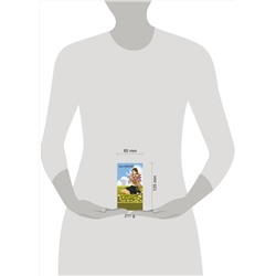 АСТ Ника Набокова "Новая Я. Метафорические карты. Радость, вдохновение, любовь и забота о себе"
