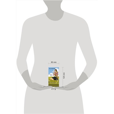 АСТ Ника Набокова "Новая Я. Метафорические карты. Радость, вдохновение, любовь и забота о себе"