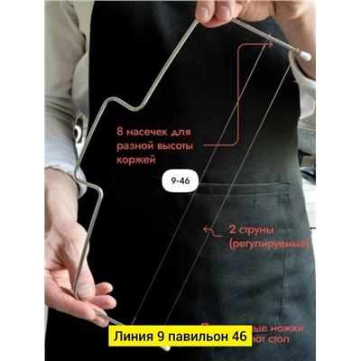 Нож - струна #23106244