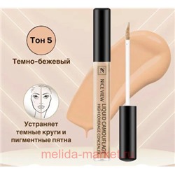 Nice View Консилер жидкий для коррекции лица и глаз тон 05 темно-бежевый