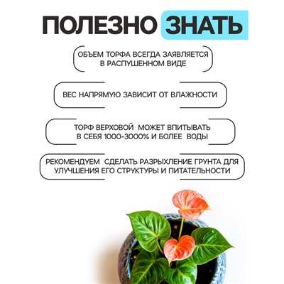 Грунт универсальный «Рецепты Дедушки Никиты» 40 л