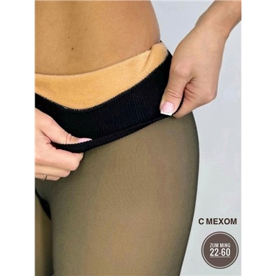 Колготки #23131233