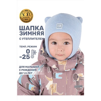 Шапка NIKASTYLE, 1125341