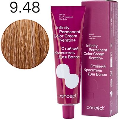 CONCEPT Infinity Стойкий краситель для волос 9.48 Светлый блондин медно-жемчужный 100 мл