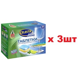 Celesta Таблетки трехслойные для посудомоечных машин 32шт 3шт