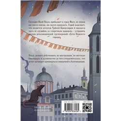 Эксмо Карин Саша "Нигиль"