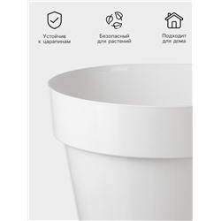 Кашпо для цветов со вставкой Plast-Avenue «Порто», 15 л, пластик, белое