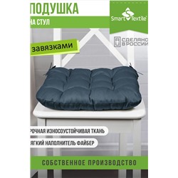 Подушка декоративная на стул Квадро Лайт НАТАЛИ, 1126379