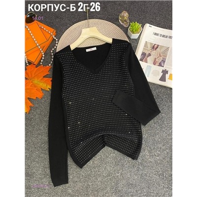 Кофта 2050090-2