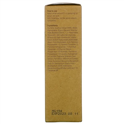 Purito, Centella Green Level Buffet Serum, питательная сыворотка с готу колой, 60 мл (2 жидк. унции)