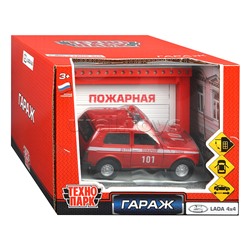 Модель пластик Гараж. LADA 4x4 Пожарная часть 20,5 см, ( крас.) в коробке