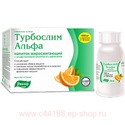 Эвалар ТУРБОСЛИМ АЛЬФА-ЛИПОЕВАЯ К-ТА/L-КАРНИТИН N20 ТАБЛ