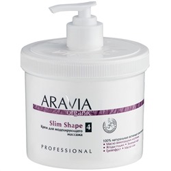 ARAVIA Organic Крем для моделирующего массажа Slim Shape 550 мл