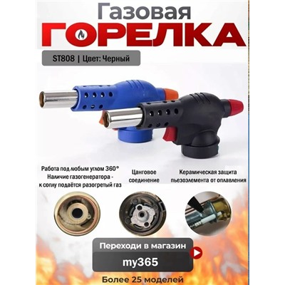Артикул #23338150
