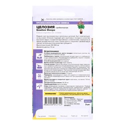 Семена цветов Целозия "Бомбей", фиора, гребенчатая, Сем. Алт, ц/п, 3 шт