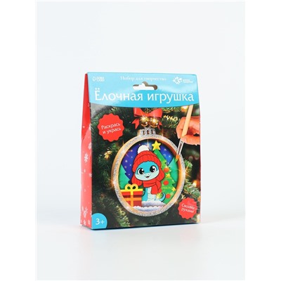УЦЕНКА Набор для творчества Елочная игрушка, деревянная змея, послойная