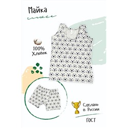 Комплект белья Мячики детский
