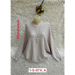 Кофта 1832741-1