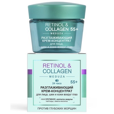 RETINOL&COLLAGEN meduza 55+ Крем-концентрат 24ч разглаживающий для лица/шеи/кожи вокруг глаз 45мл