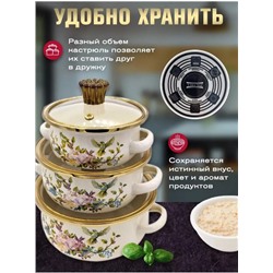 Набор эмалированных кастрюль с крышками З #22936291