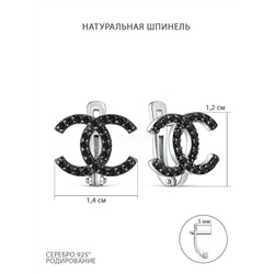 Кольцо из серебра с натуральной шпинелью родированное 1-608рч416