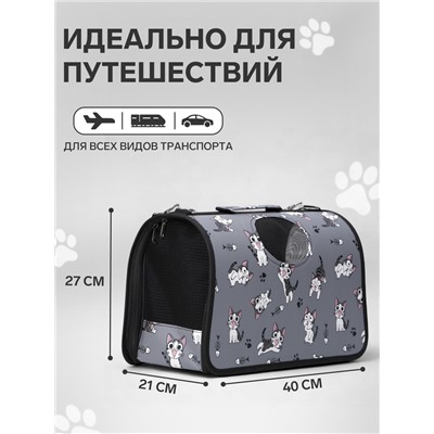 Сумка - переноска каркасная «Играющие котики», размер M, 40×21×27 см, серая