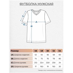 Let's go Футболка