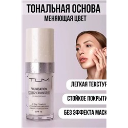 Тональная основа 60650 НАТАЛИ, 1124166