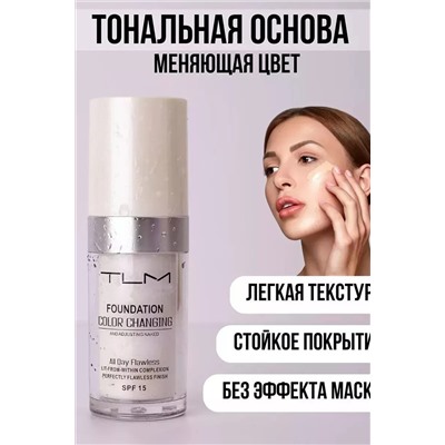 Тональная основа 60650 НАТАЛИ, 1124166