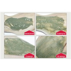 Маска пузырьковая с глиной Bioaqua