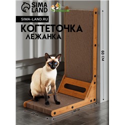 Когтеточка-лежанка «Пижон» из гофрокартона с кошачьей мятой "Хочу-Точу", 60×40×25 см