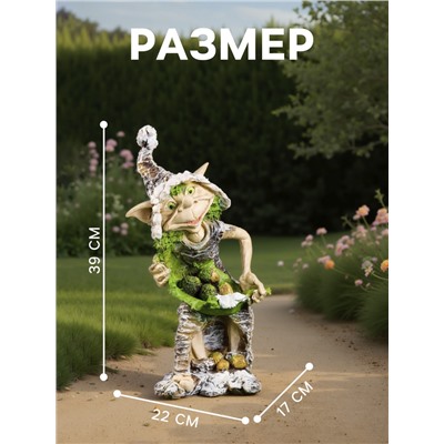 Садовая фигура из полистоуна «Тролль», 39×17×21 см