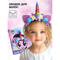 Ободок для волос «Пони Искорка», My Little Pony