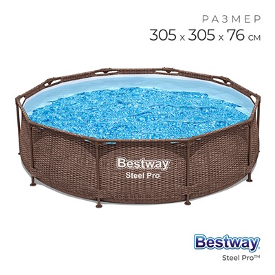 УЦЕНКА Бассейн каркасный Steel Pro, 305×76 см, 561JE Bestway
