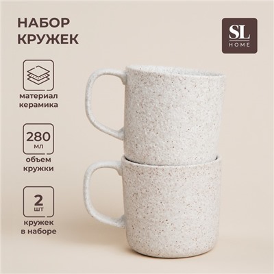 Набор кружек SL Home «Арена Бланка», 280 мл, 2 шт., керамика, белый
