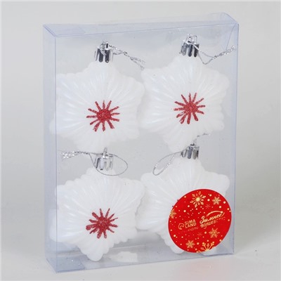 Ёлочные игрушки 4 шт. «Зимнее волшебство. Звезда праздничная» пластик, 5×7 см, белый