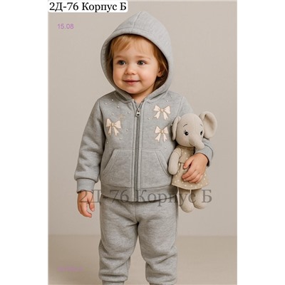 Костюм двойка 1977932-3