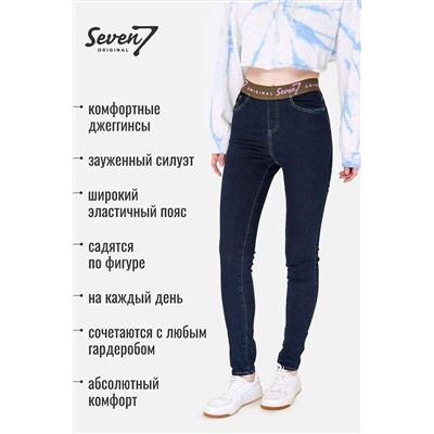Джинсы SEVEN7ORIGINAL, 1093020