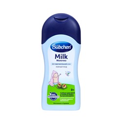 Молочко детское для чувствительной кожи Bubchen с маслом карите и пантенолом, 200 мл