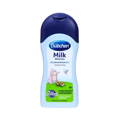 Молочко детское для чувствительной кожи Bubchen с маслом карите и пантенолом, 200 мл