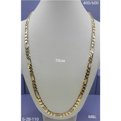 Артикул #23086661