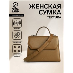 Сумка женская мессенджер TEXTURA на магните, 25×11×20 см, коричневая