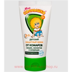 Мое солнышко Крем детский Защитный от комаров 50мл