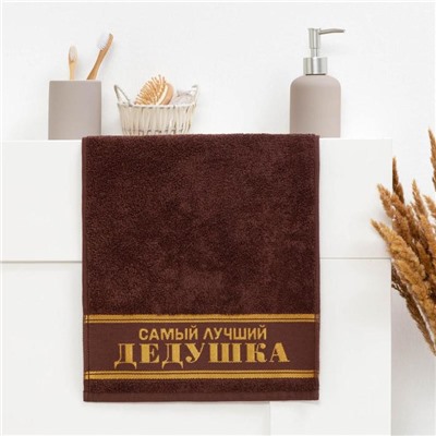 Полотенце махровое Этель «Самый лучший дедушка» 30×60 см, 100% хлопок, 360 г/м²