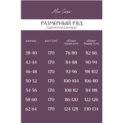 Комплект жен: фуфайка (футболка), шорты Mia Cara AW22WJ363A Rosa Del Te